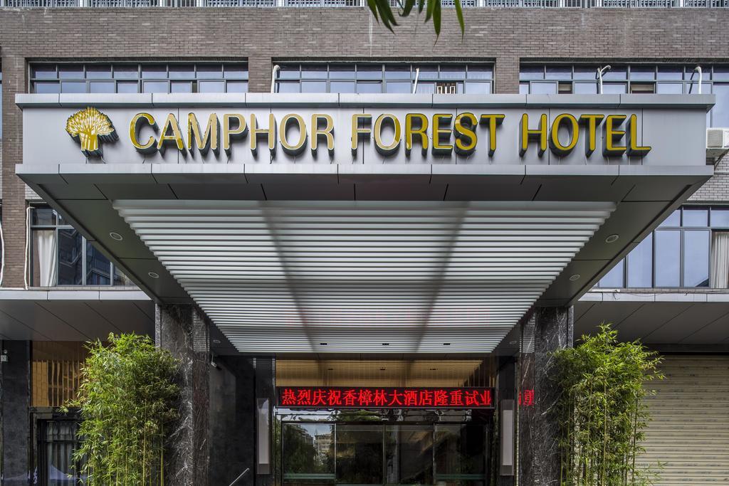 Camphor Forest Hotel Ґуйлінь Екстер'єр фото